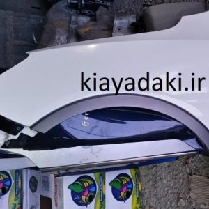 گلگیر جلو چپ هیوندای وراکروز 2008-2013